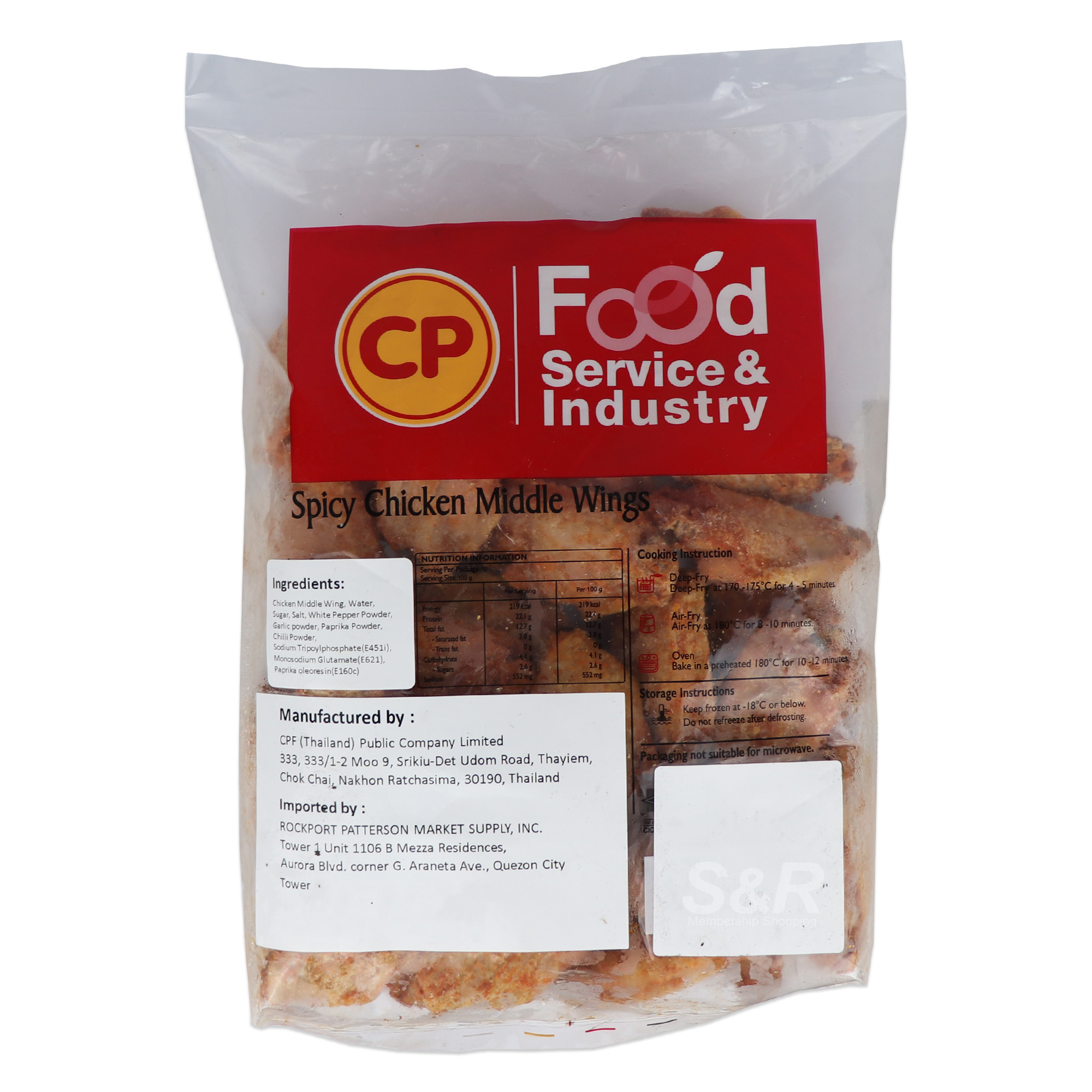 CP Food Spicy Chicken Middle Wings 1kg
